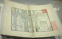 1635832764838062.jpg 國家典籍博物館.jpg