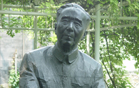 郭沫若紀(jì)念館.jpg