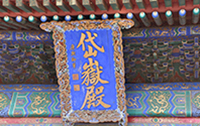 1636606423845540.jpg 北京民俗博物館.jpg