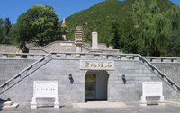 1636606526373167.jpg 云居寺石經(jīng)博物館.jpg