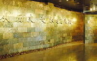 1636608579702749.jpg 永定河文化博物館.jpg