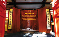 1636608629693241.jpg 福州新館.jpg