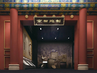 北京中藥炮制技術(shù)博物館.jpg