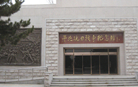 1640569820449275.jpg 平北抗日戰(zhàn)爭紀(jì)念館.jpg