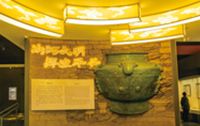 1699512151299345.png A40平谷區(qū)博物館.png