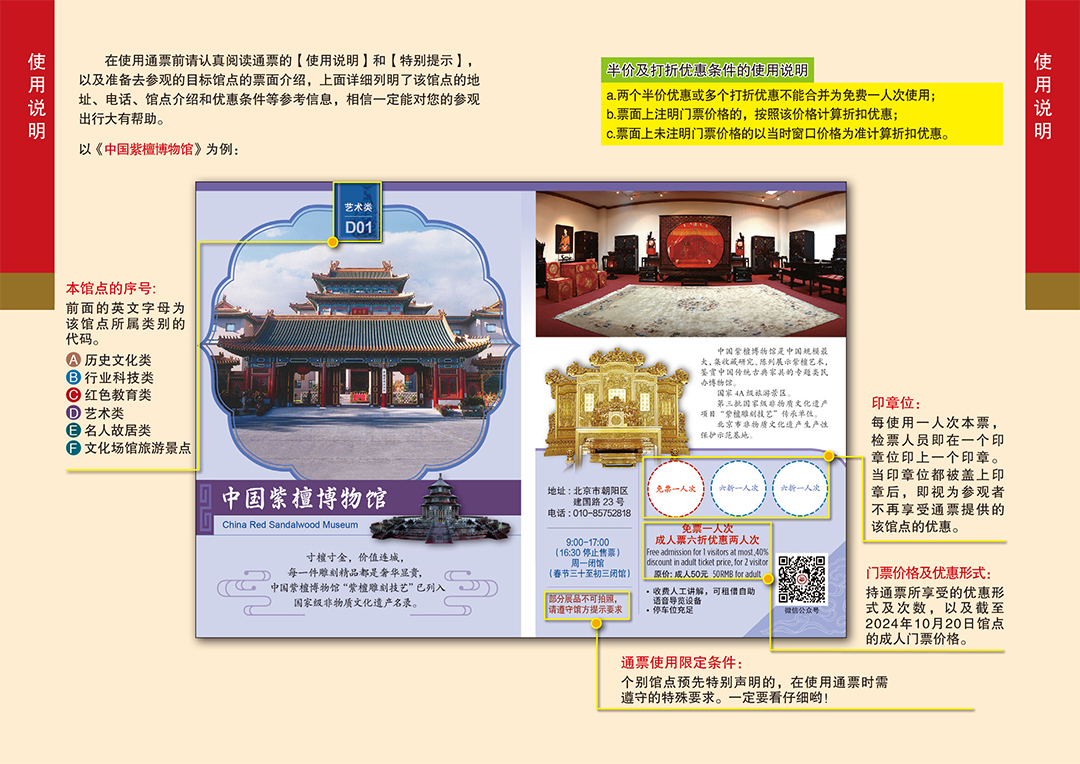微信圖片_20241114151002.jpg